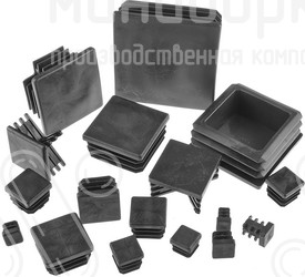 Заглушки квадратные для труб 60x60 – 110313202G | картинка 4